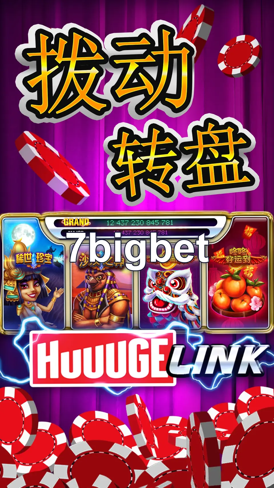 7bigbet Mga screenshot Opisyal APK